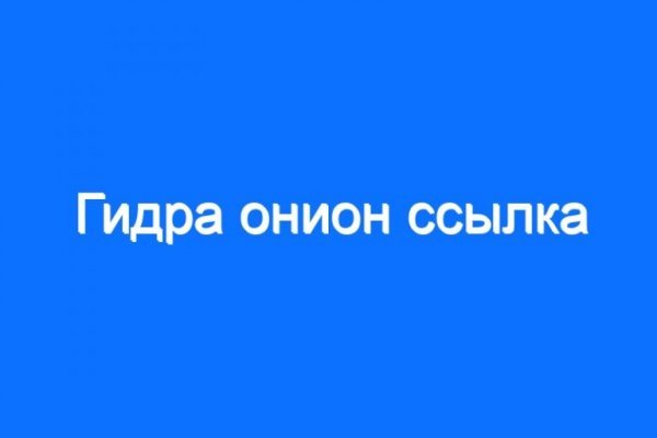 Кракен сс