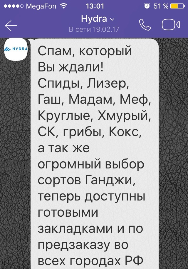 Кракен дарк площадка