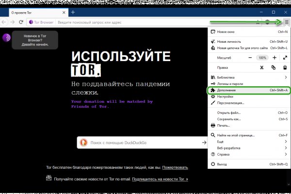 Кракен маркет что