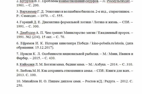 Как пополнить кошелек на кракене супернет