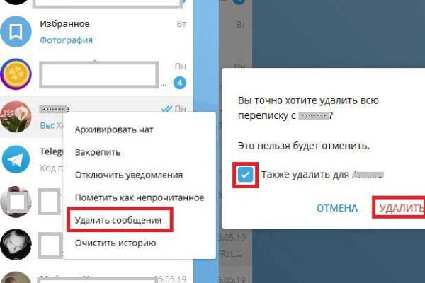 Забыл пароль от кракен