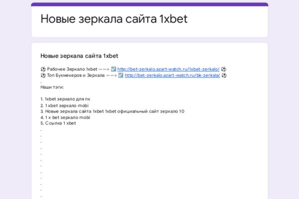 Kraken ссылка зеркало рабочее