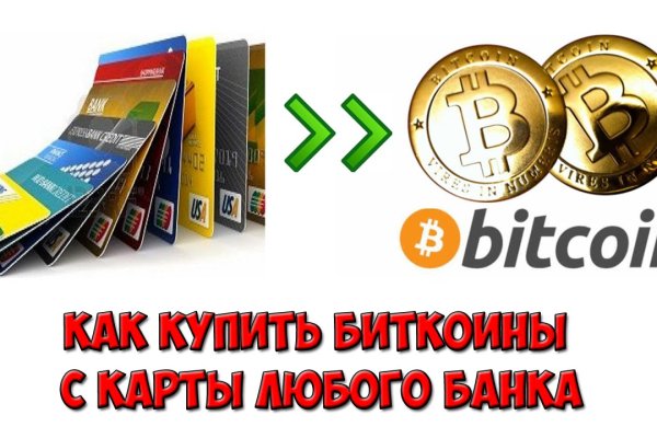 Гидра зайти кракен
