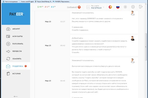 Кракен ссылка в тор