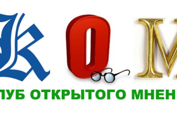 Почему не работает сайт кракен