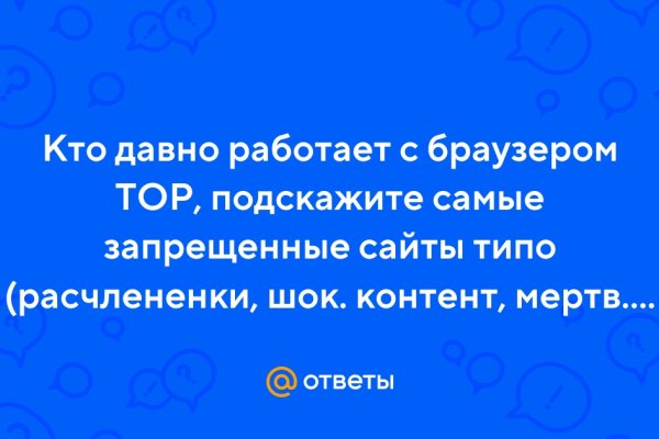Гидра альтернатива