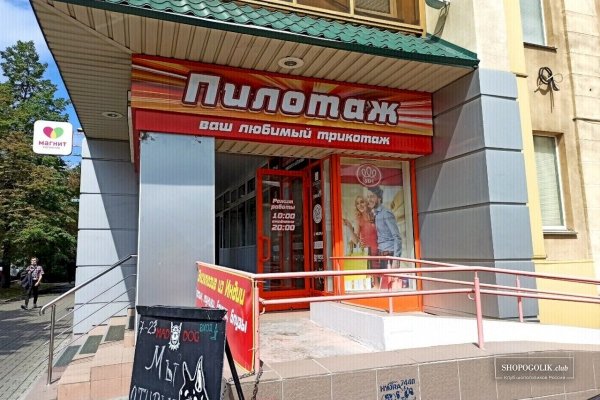 Кракен что можно купить