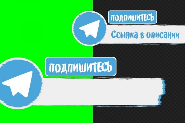 Кракен тор это