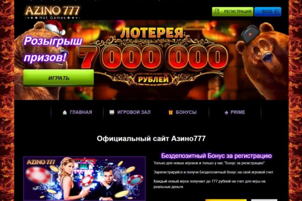Kra50.cc Вход на сайт главная страница