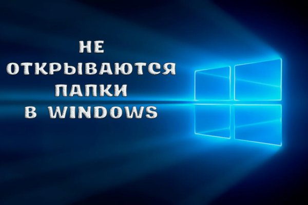 Как попасть на кракен с айфона