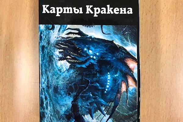Kraken маркет whitenet только через tor скачать
