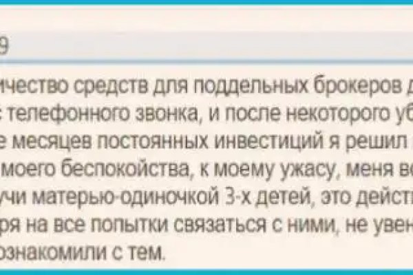 Кракен ссылка 25