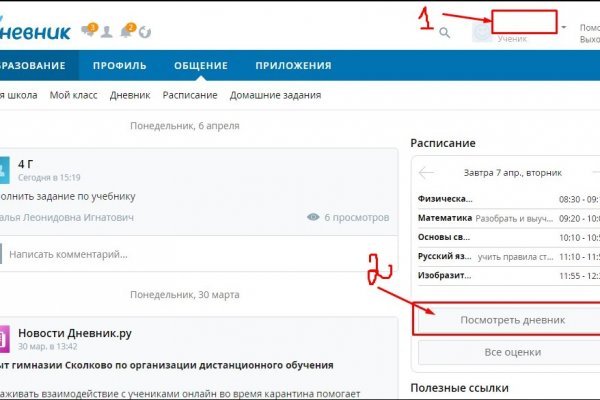 Официальный сайт kraken kraken clear com