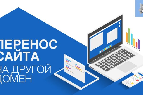 Как открыть ссылку с кракена