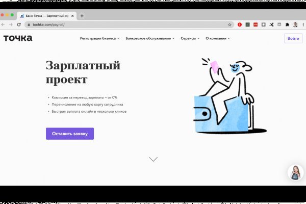 Кракен это современный супернет маркетплейс