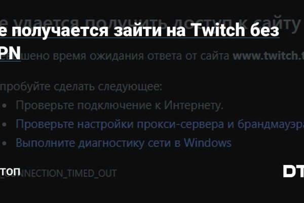 Аутентификатор кракен