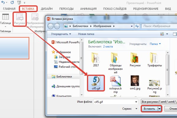 Кракен марке
