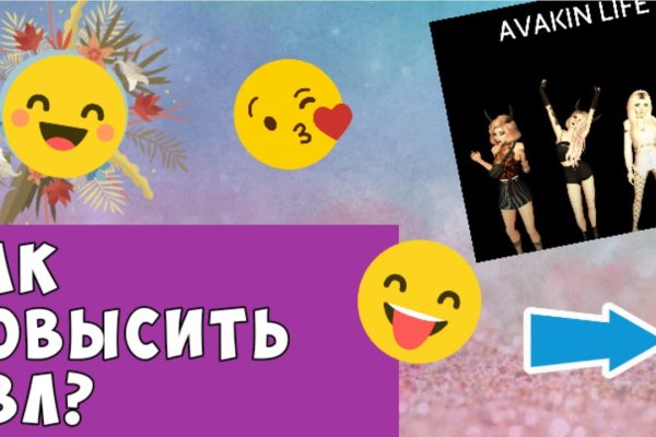 Кракен ссылка на рабочее зеркало