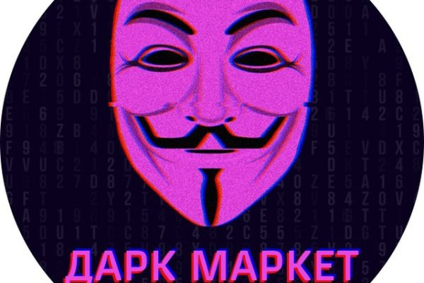 Kraken сайт вход