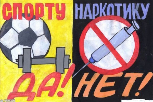 Кракен макет супернет только через тор