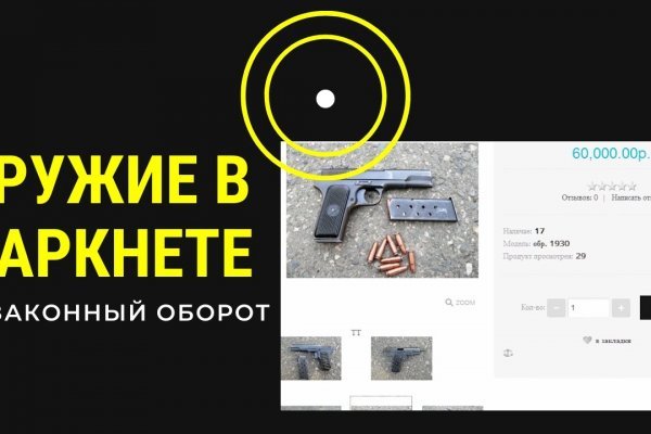 Что за кракен маркет
