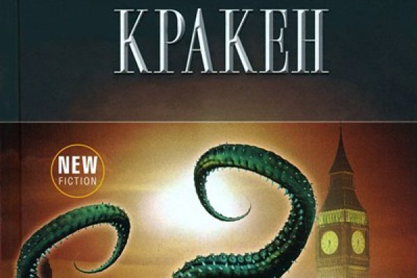 Кракен супернет поддержка