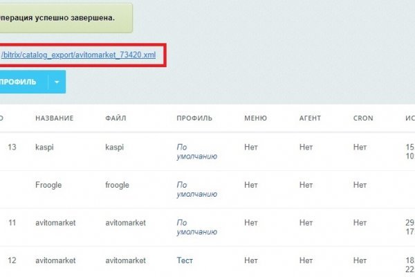Что такое кракен в супернете