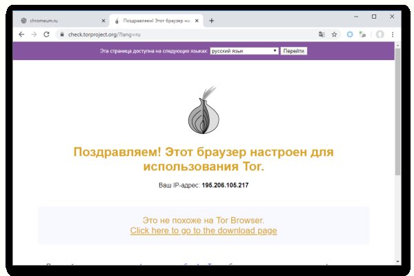 Кракен зайти