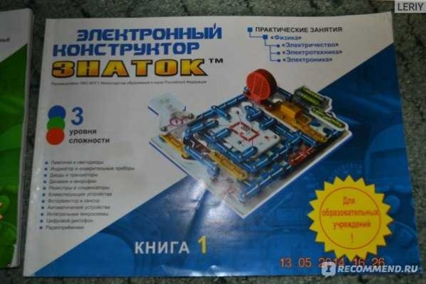 Где найти рабочую ссылку кракен