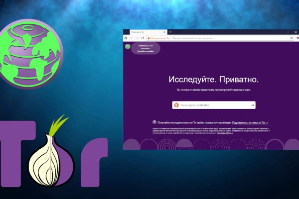 Kra47.cc Вход на сайт главная страница