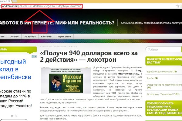 Kraken com супернет
