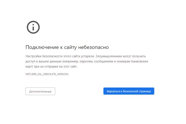 Кракен супернет ссылка для тор
