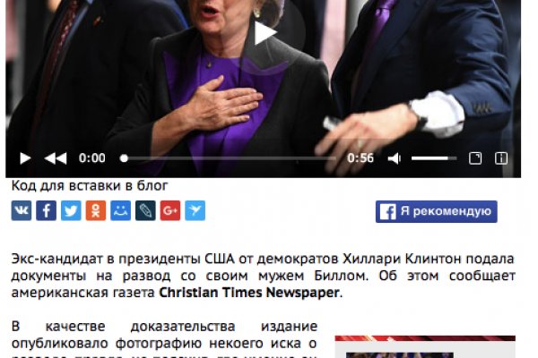 Кракен не грузит