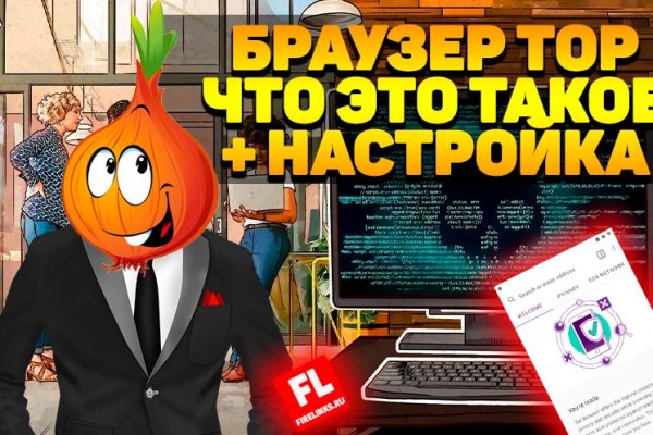 Ссылка на кракен площадка