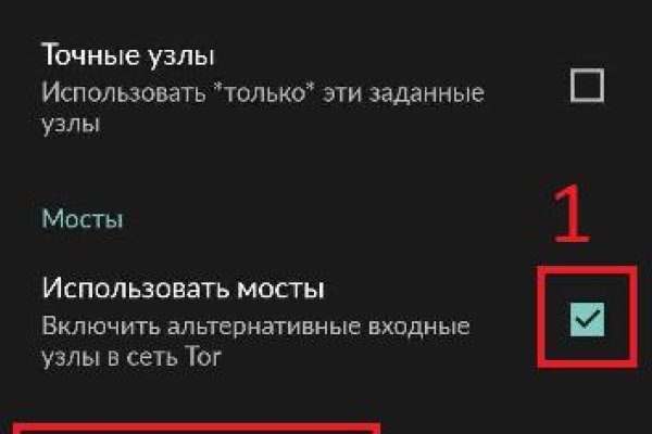 Tor kraken маркет