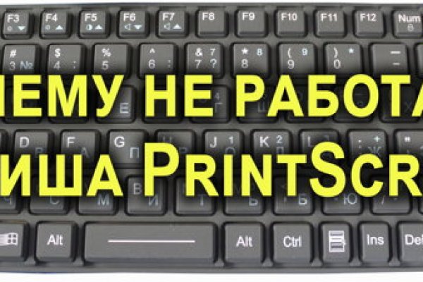Кракен шоп супернет