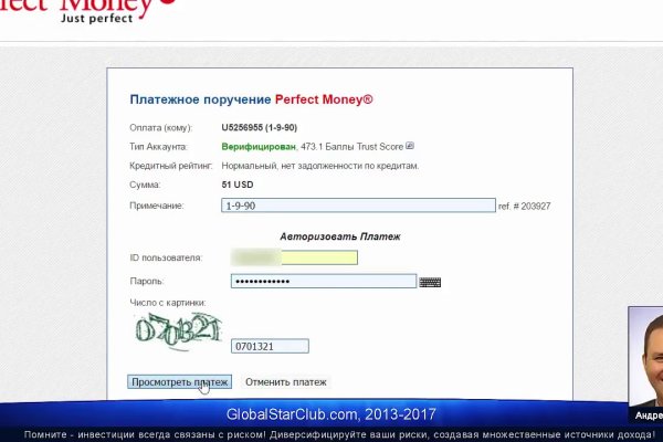 Кракен супернет только через тор