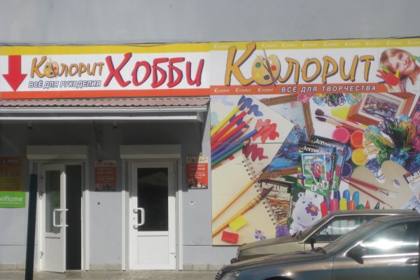 Kraken13 at сайт