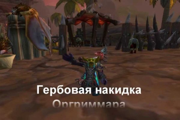 Ссылки на кракен мегу