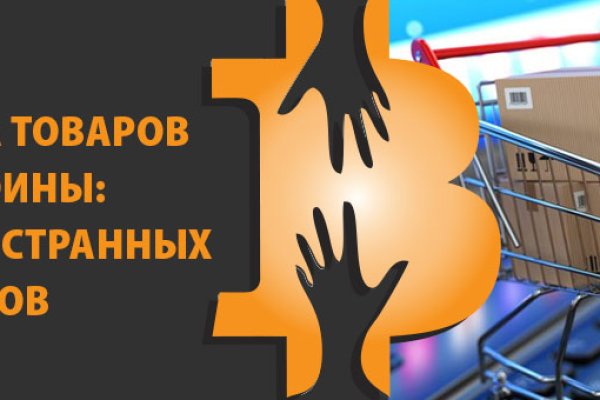 Kra45.at Вход на сайт главная страница
