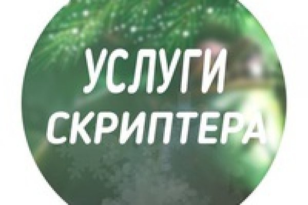 Кракен супернет лол