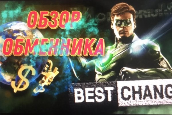 Кракен онион
