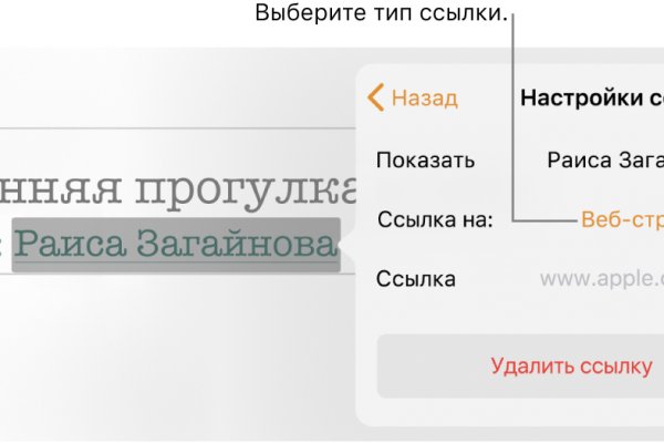 Кракен онион зеркало