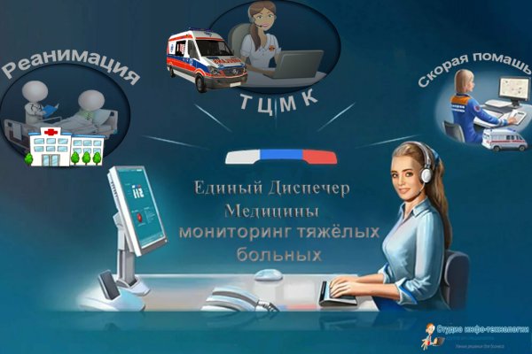 Кракен официальный