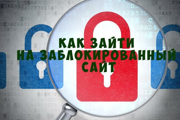 Ссылка на кракен свежая