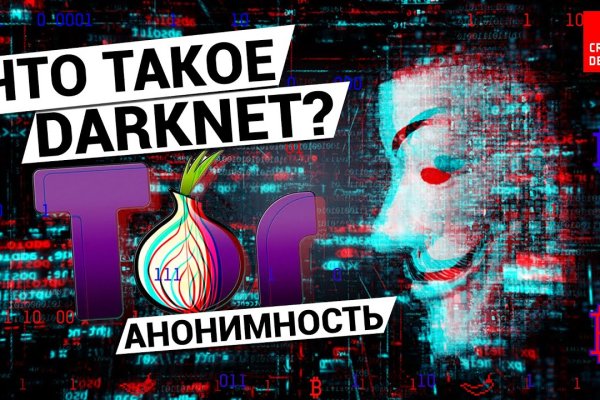 Актуальные ссылки кракен 2025