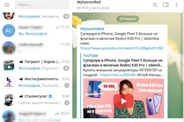 Кракен супернет как зайти