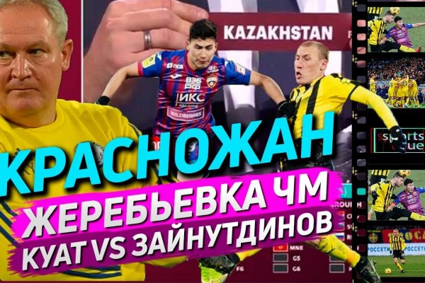 Как восстановить аккаунт в кракен
