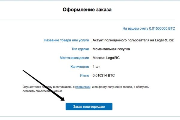 Кракен тор store