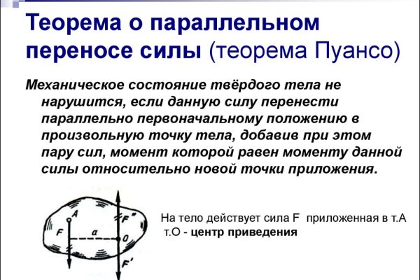 Ссылки зеркала на kraken
